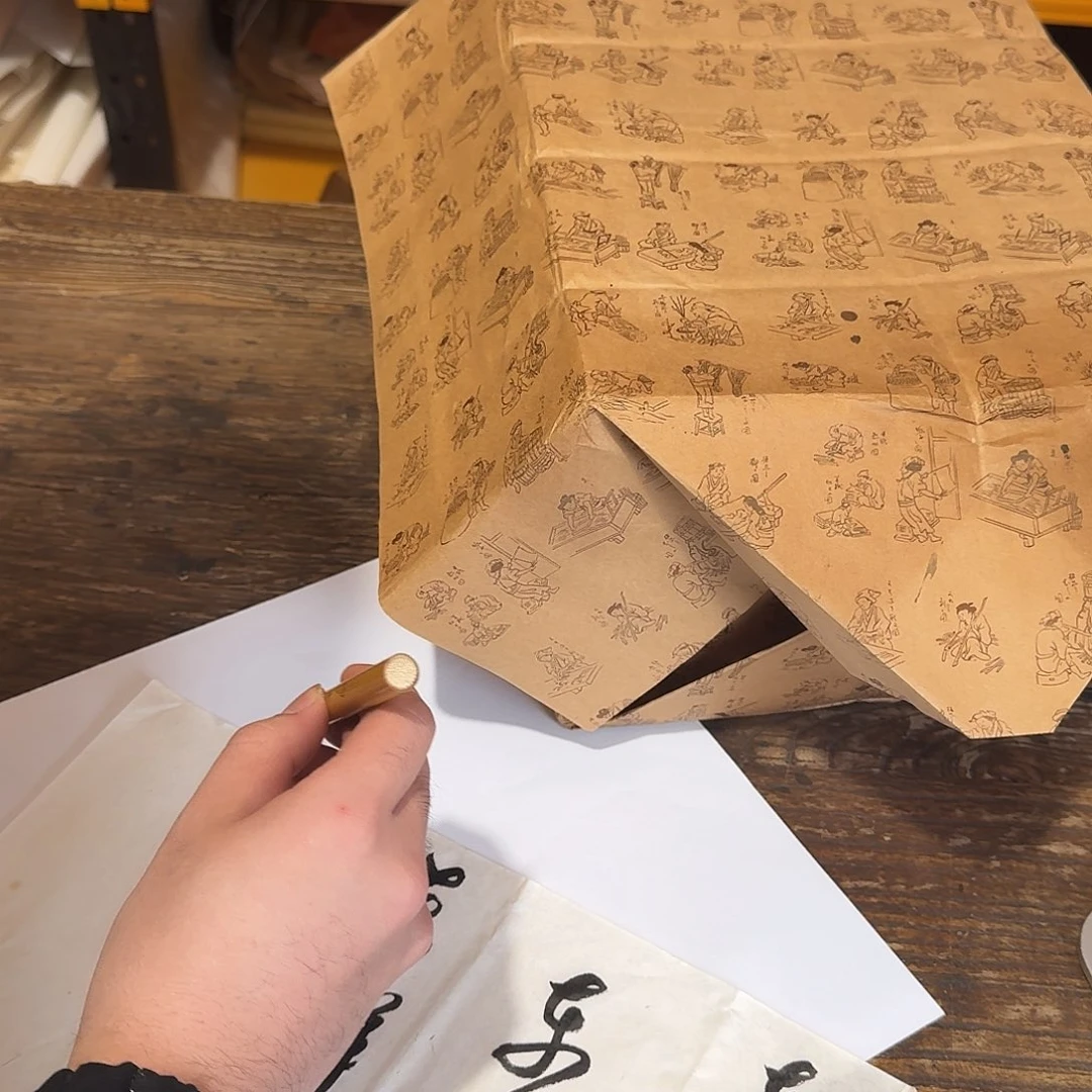 ****100张七十年代楮皮半纸带包装