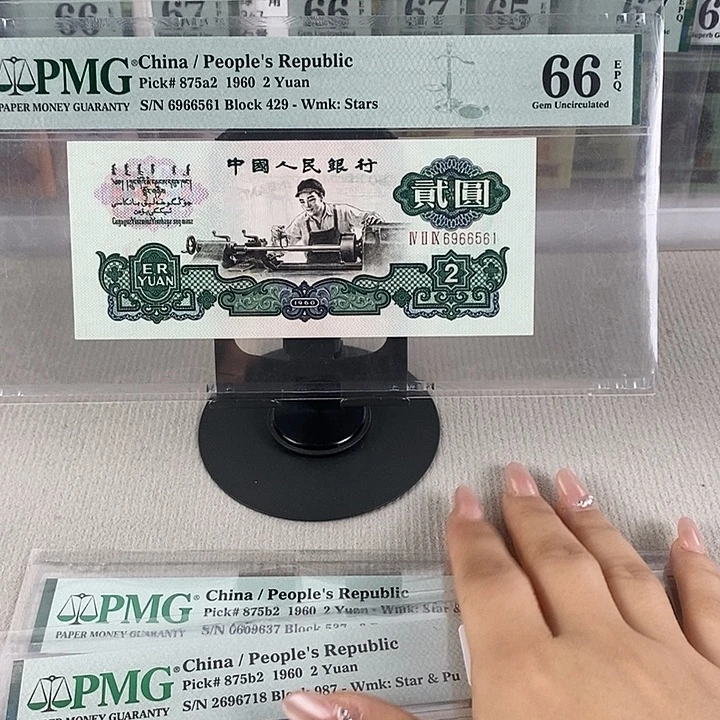 三版五星车工尾号6561