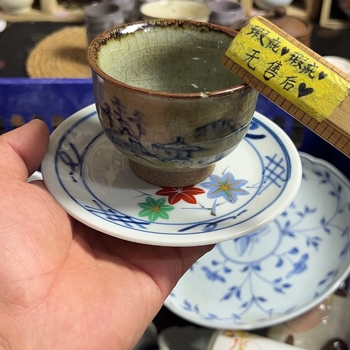 瓷片哈哈哈哈哈哈哈