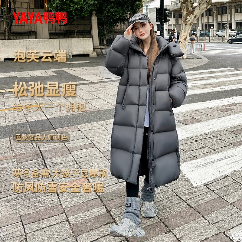 YAYA/鸭鸭女款新款时尚洋气气质百搭极寒系列连帽长款羽绒服女
