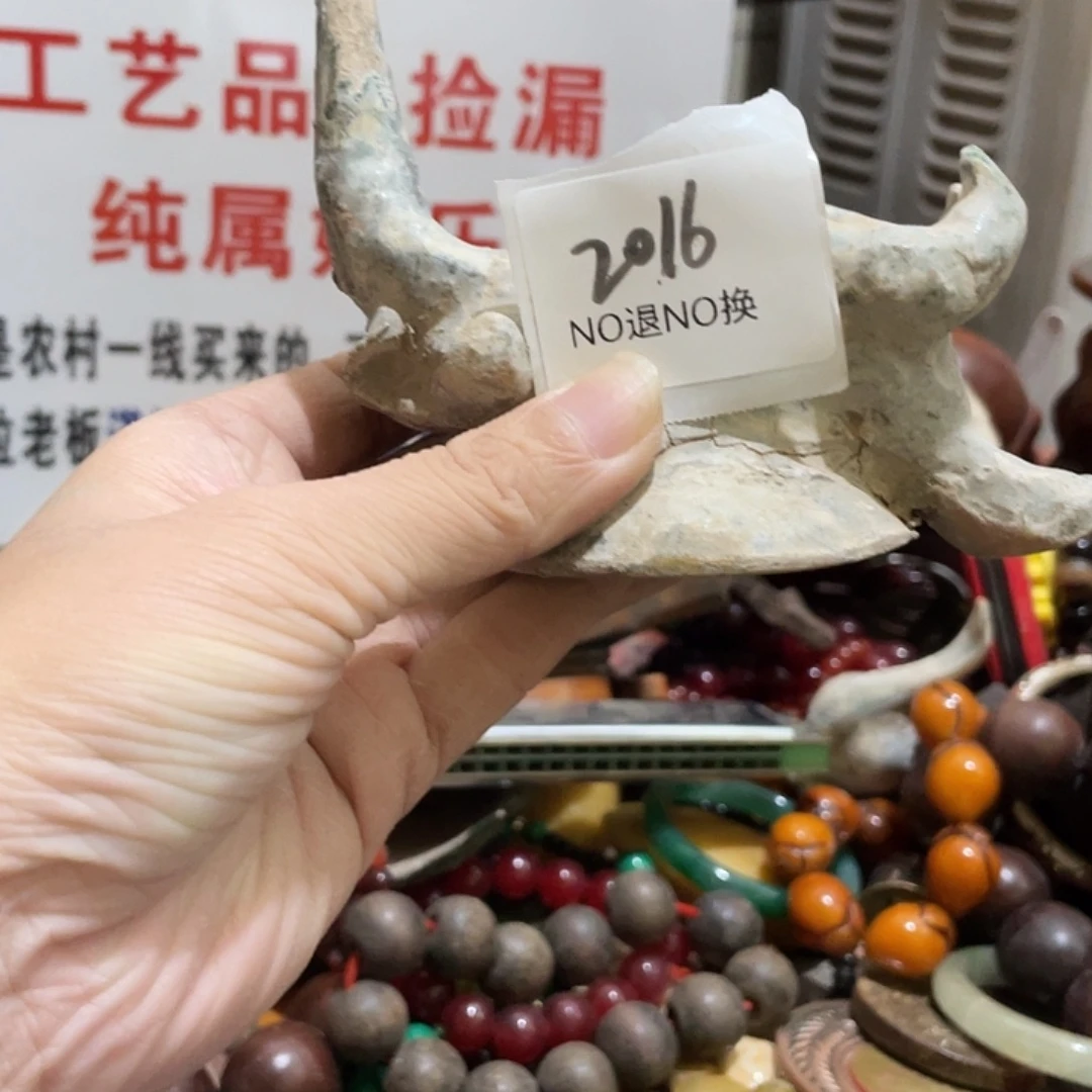 伴***生其他2016号工艺品