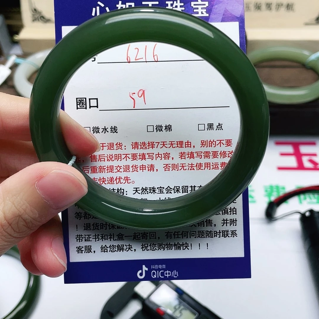 和田玉手镯未镶嵌陳*子