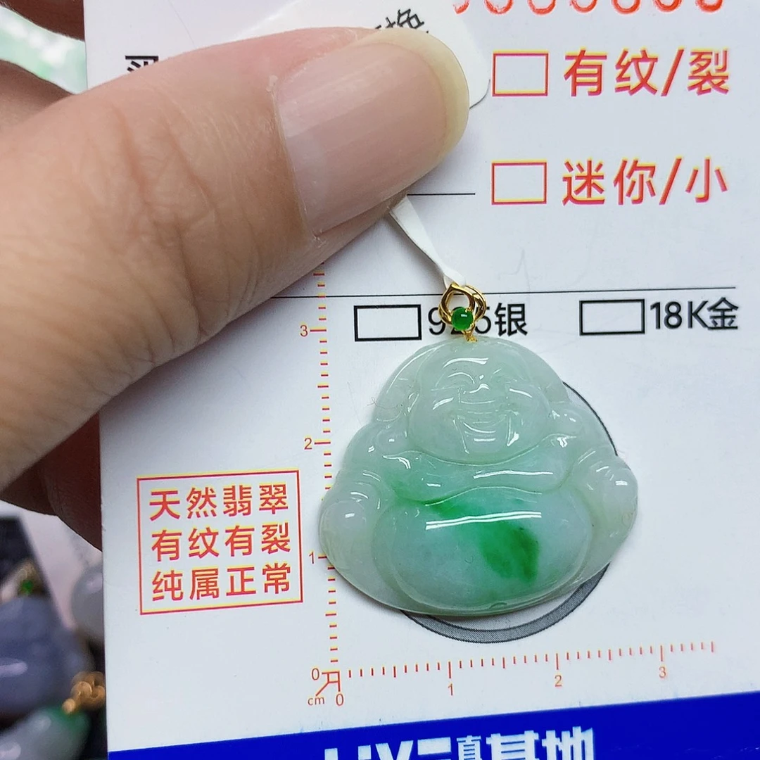 翡翠18K金镶嵌颈饰佛公