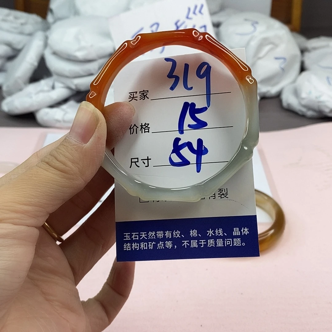 玛瑙/玉髓手镯未镶嵌319