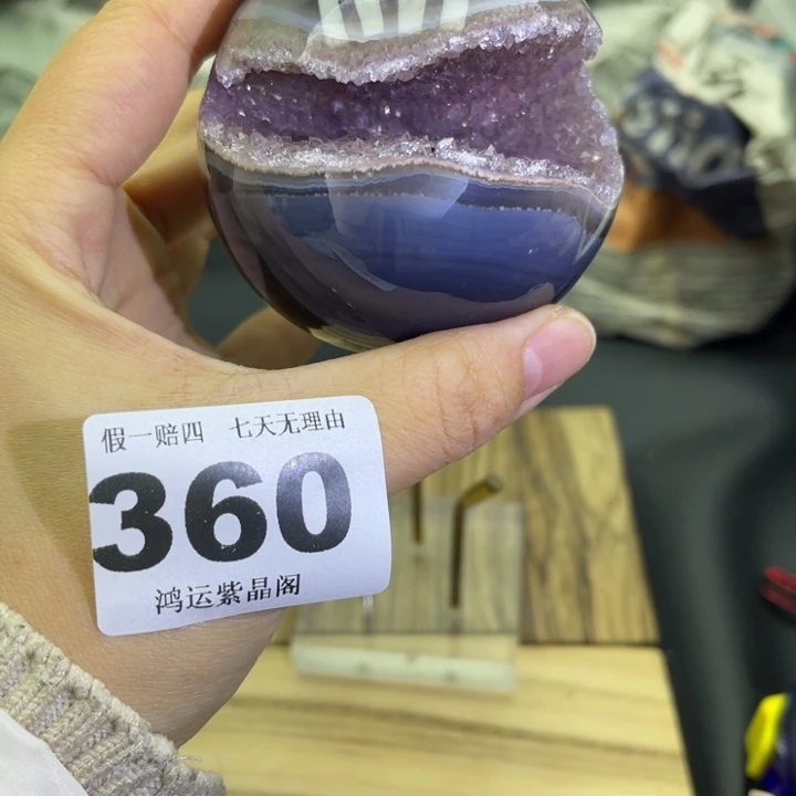 未镶嵌紫晶大型摆件（非配饰）