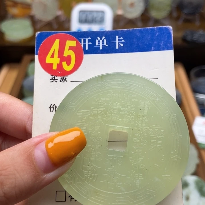 未镶嵌蛇纹石玉挂件@****@