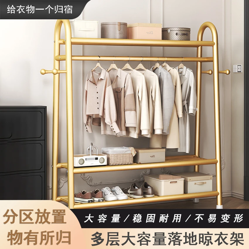 挂衣架落地卧室家用晾衣架简易衣帽架室内阳台凉衣服落地杆式架子