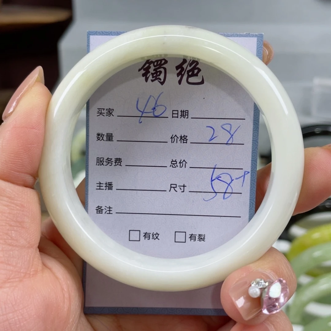 【闪购商品】蛇纹石玉手镯合金