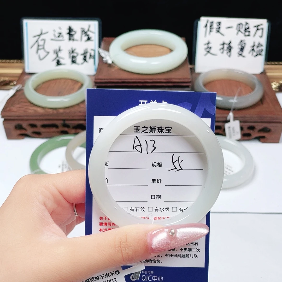 兜***米未镶嵌手镯和田玉
