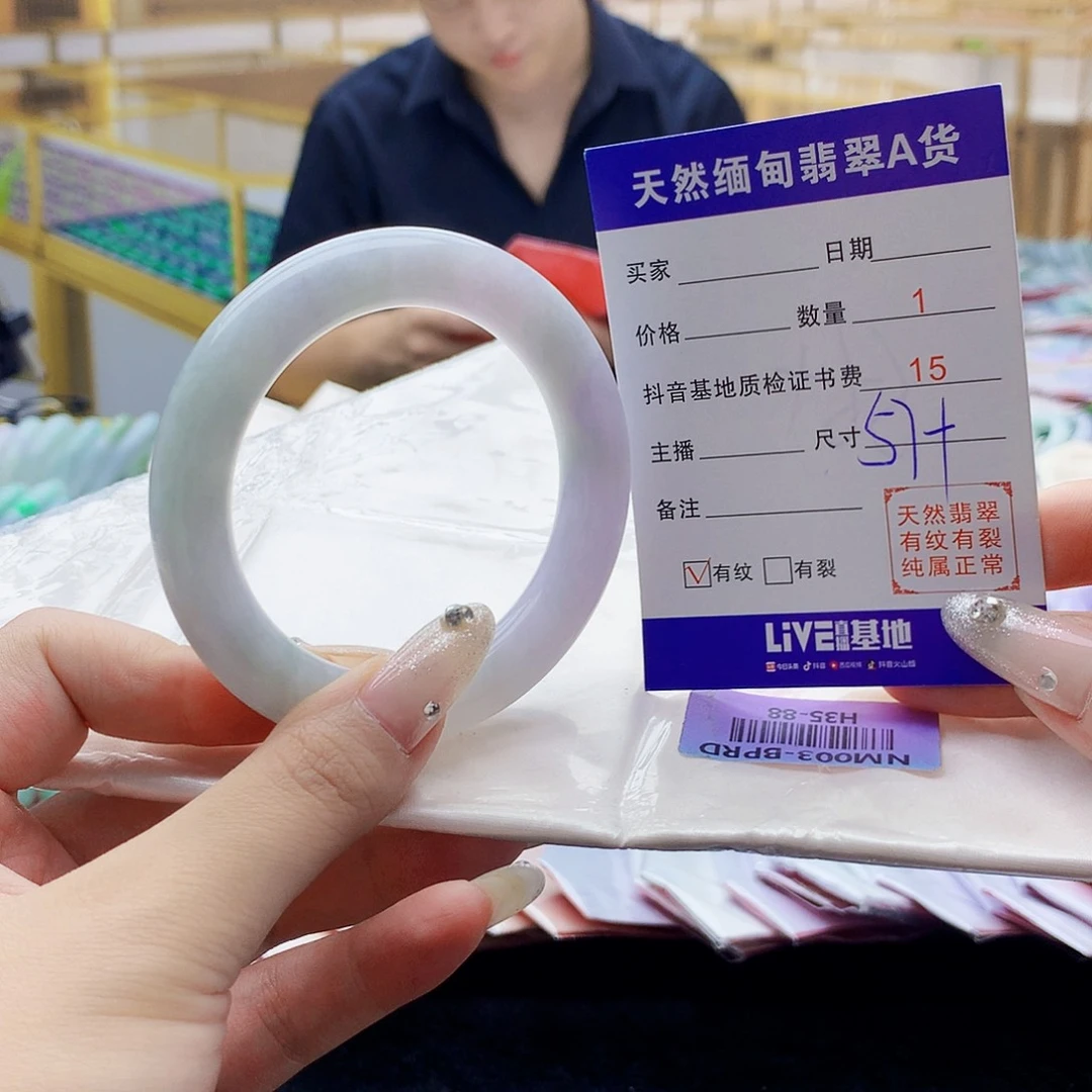 翡翠手镯未镶嵌00987765544