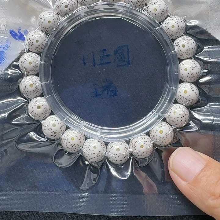 手串星月菩提原生态11