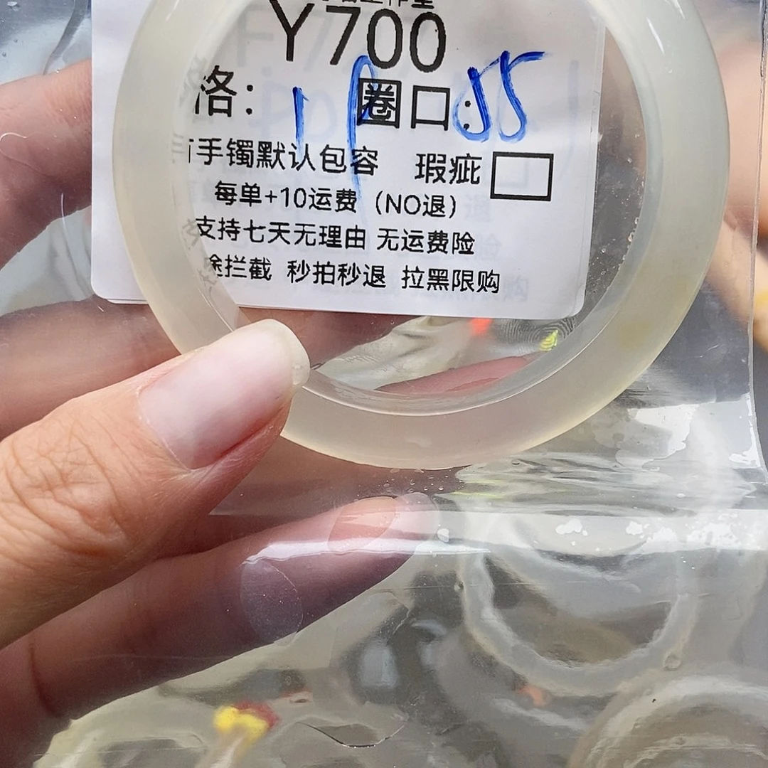 手镯玛瑙/玉髓未镶嵌铁**铁700