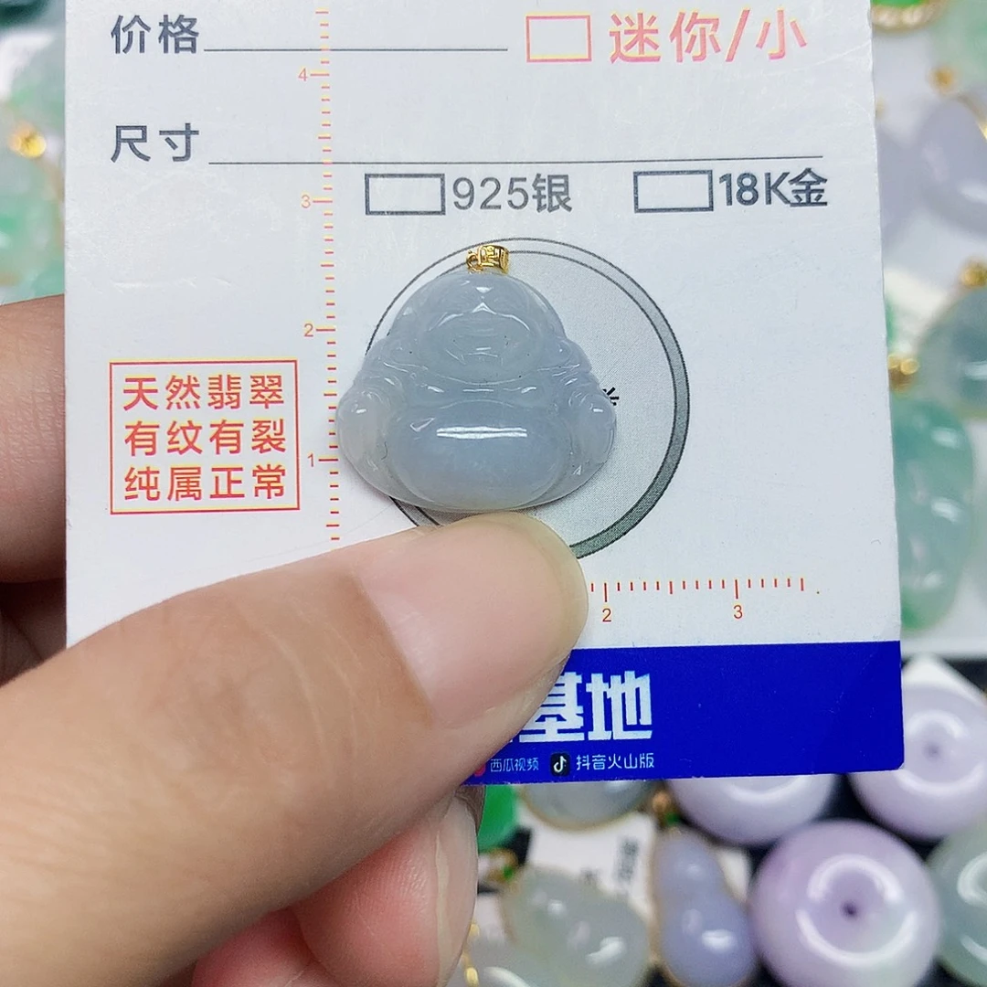 翡翠18K金镶嵌颈饰佛公