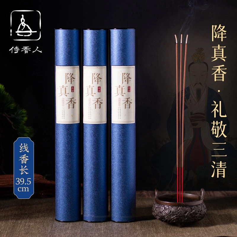 三花聚顶降真香道家专用香竹签香天然海南大叶降真香线香家用供香