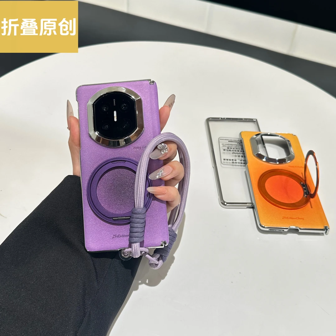 适用于华为matex7手机壳matex6折叠屏晕染渐变旋转支架壳膜一体x5