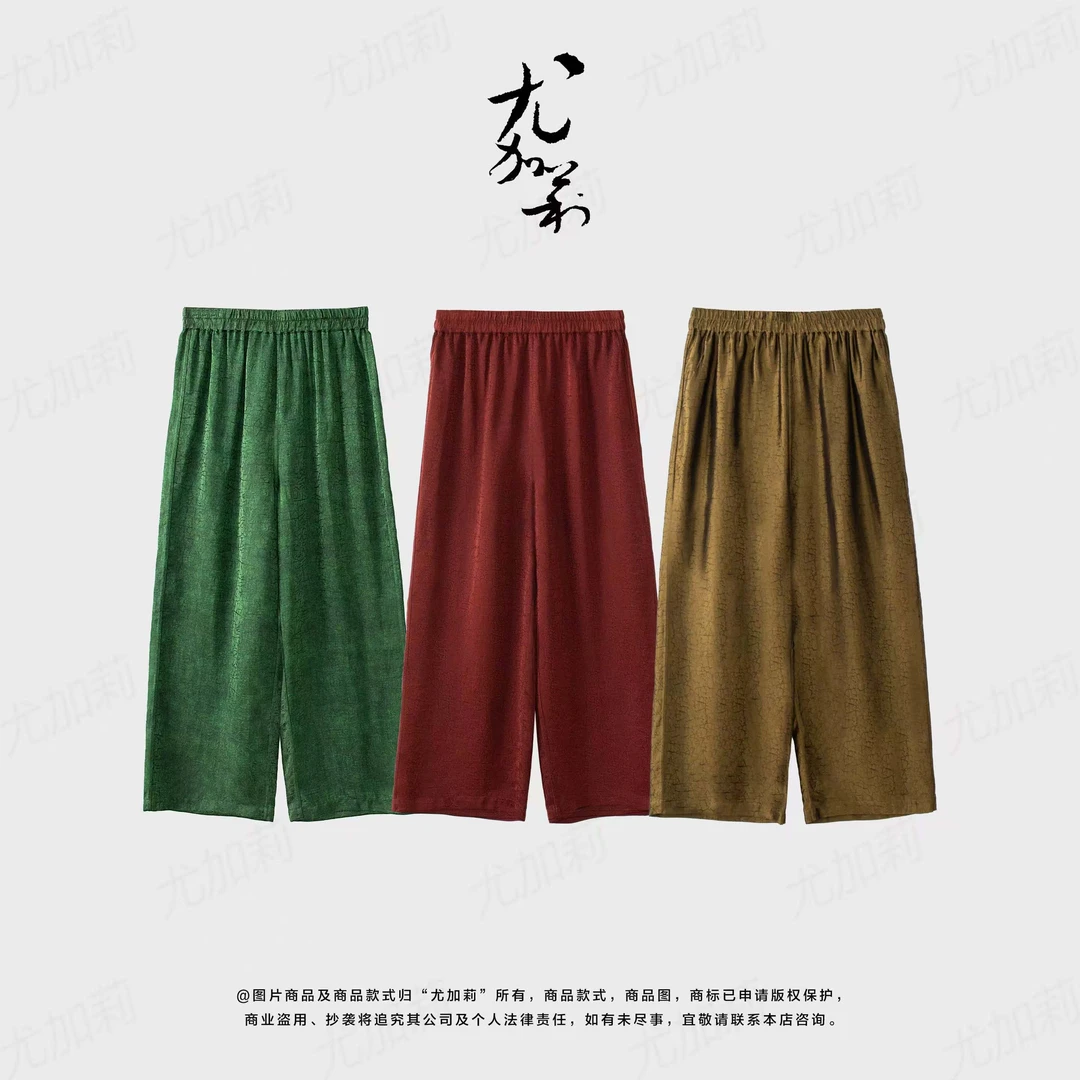 加莉新中式【山海】着色不均匀的植物染里外两穿人丝九分裤 分码