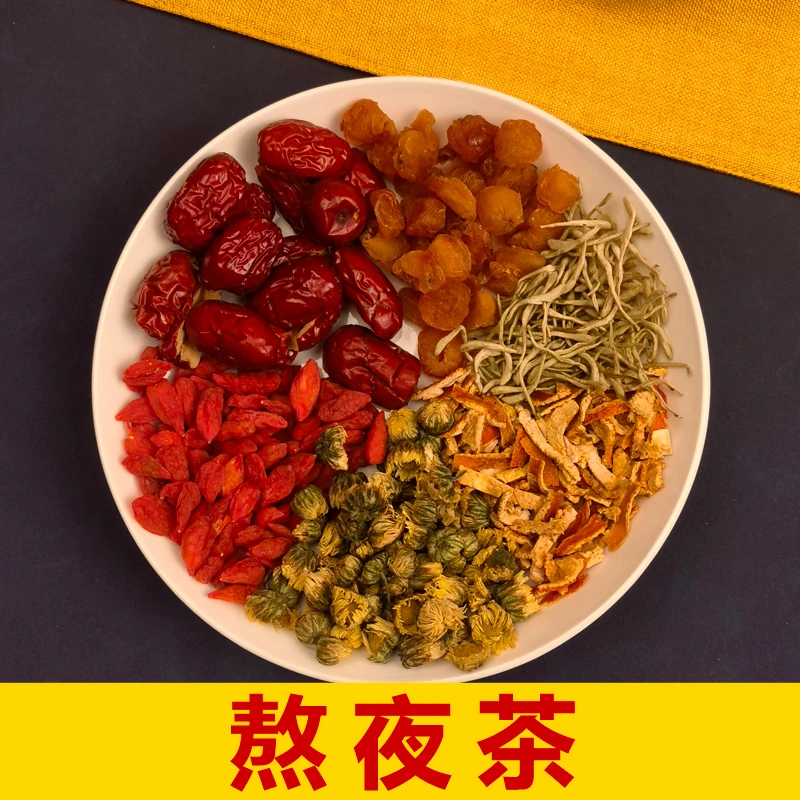 【熬夜茶】旰旰茶 菊花+金银花+枸杞+大枣+桂圆+陈皮