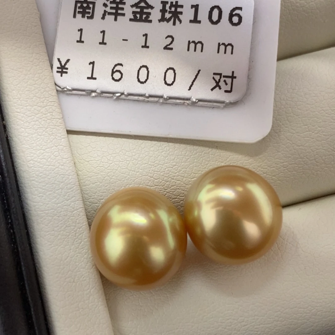 未镶嵌海水珍珠珠宝奇石