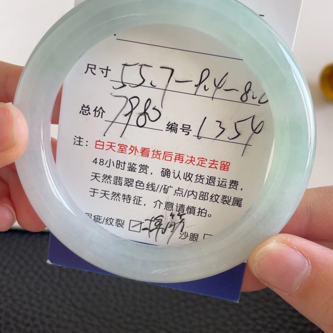 翡翠未镶嵌手镯翡翠手镯