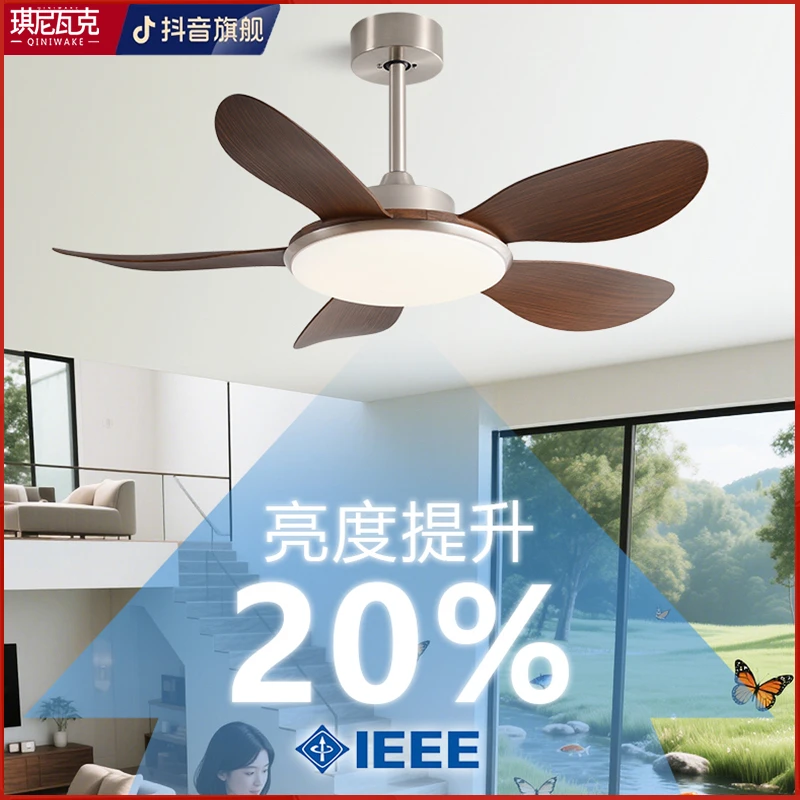 复古大气风扇2025新款客厅餐厅风扇吊灯变频明亮护眼客厅风扇灯