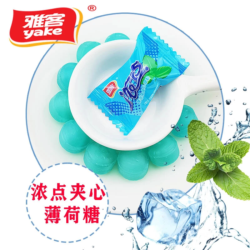 雅客浓点薄荷味夹心硬糖喜糖散装500g接待招待糖果