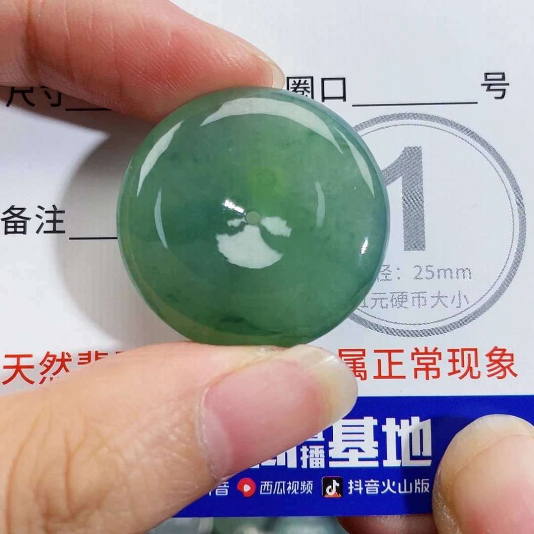 翡翠未镶嵌颈饰吊坠