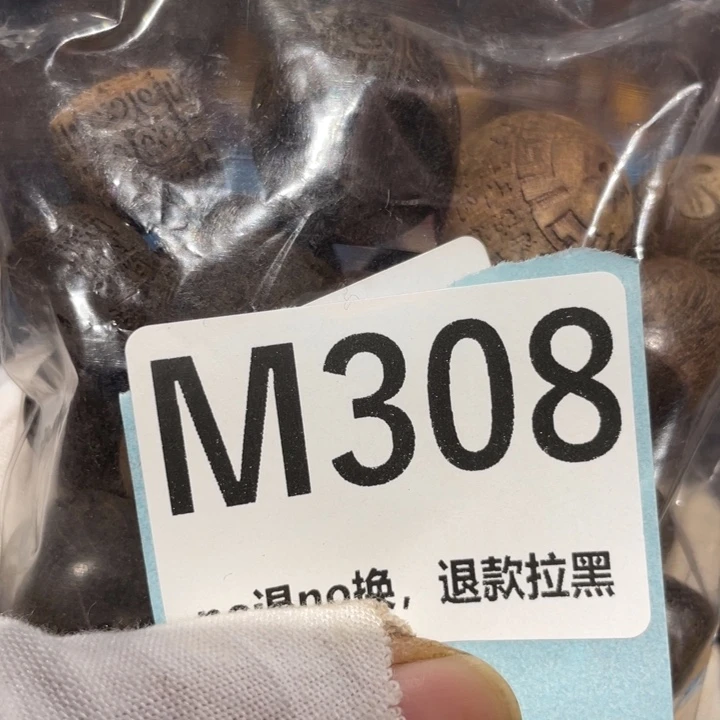 照***亮瓷片二表姐直播火爆热卖