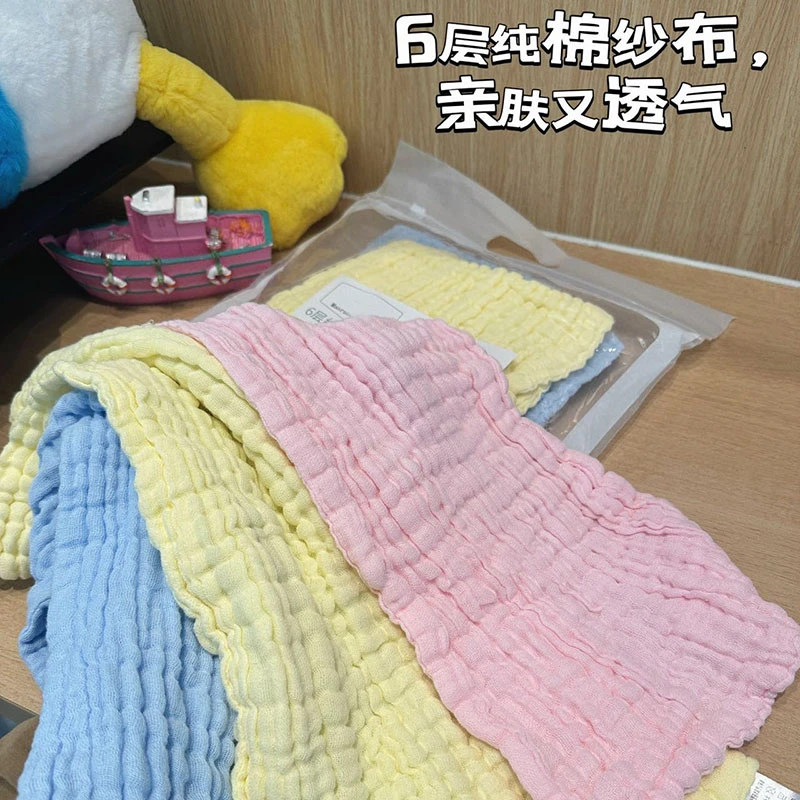 （6层棉纱布毛巾）高品质亲肤柔软成人儿童可用三条装纯色毛巾Z