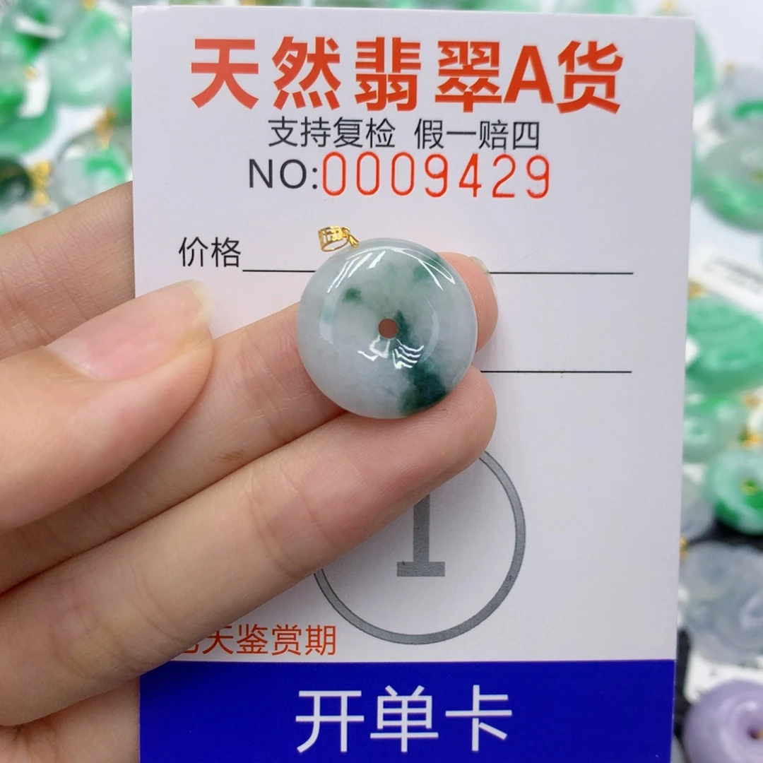 翡翠18K金镶嵌颈饰平安扣