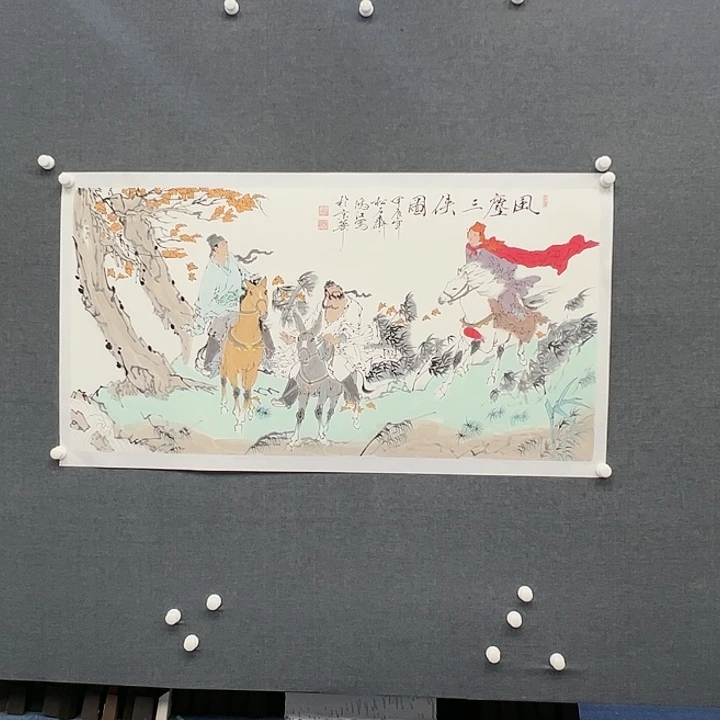 国画书画作品多次