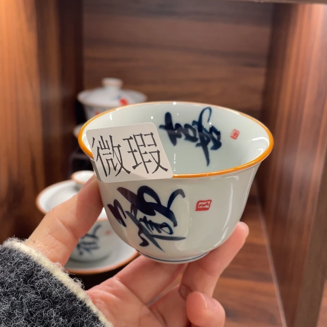 微瑕釉下彩纯手绘