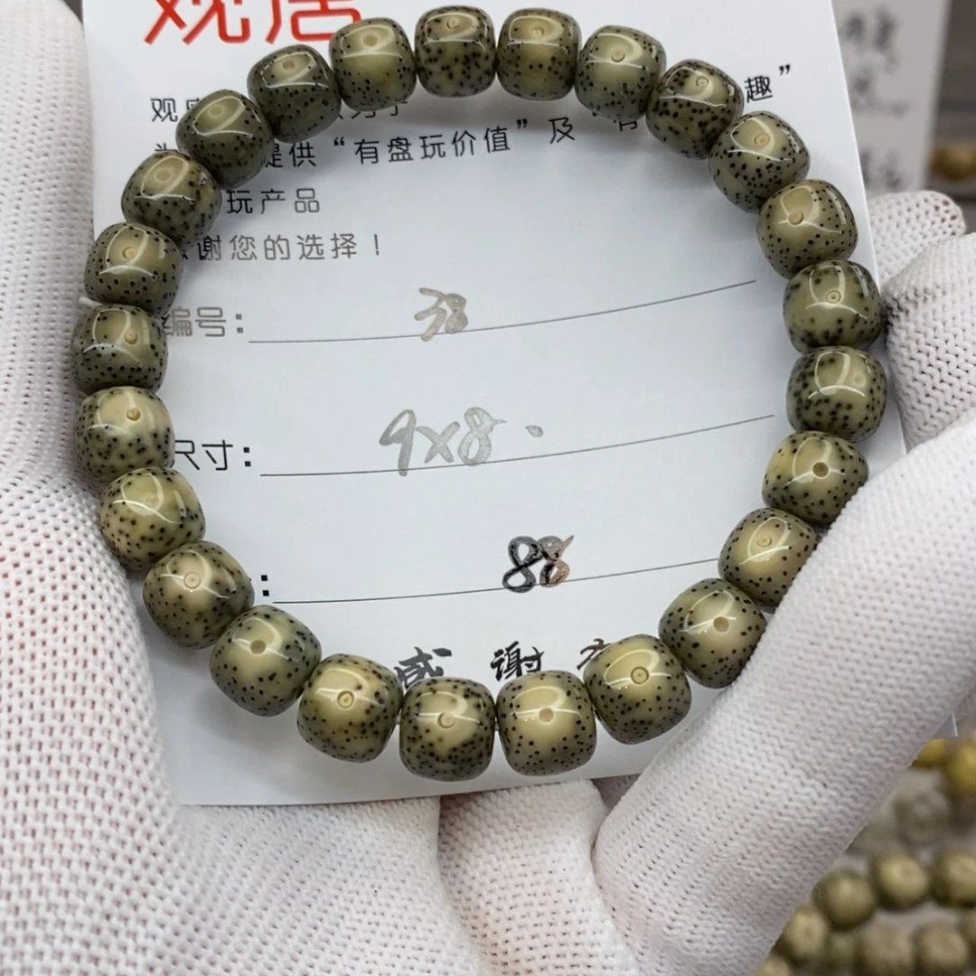 星月菩提手串38 观唐星月菩提