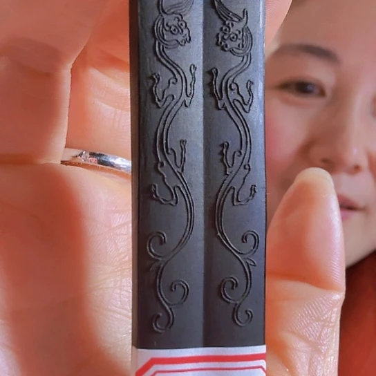 4103的著书油烟墨墨墨