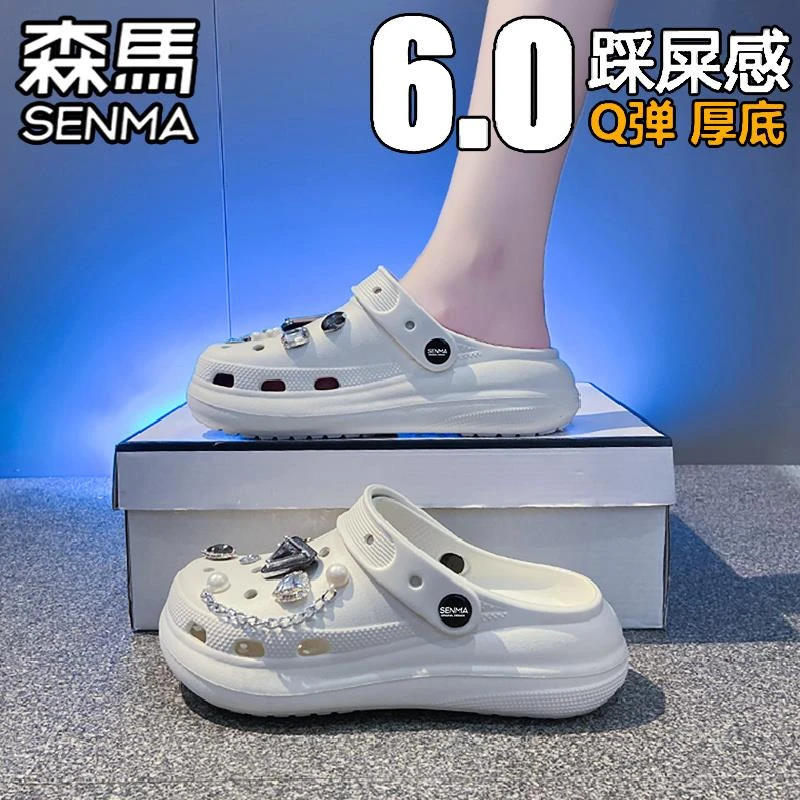 森马洞洞鞋女夏季外穿2025新款厚底增高包头拖鞋休闲海边沙滩凉鞋