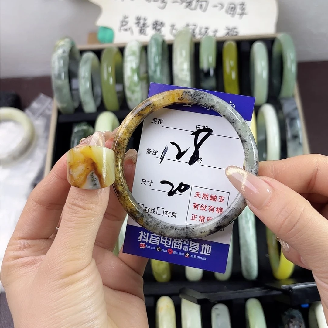 蛇纹石玉手镯未镶嵌大***菱