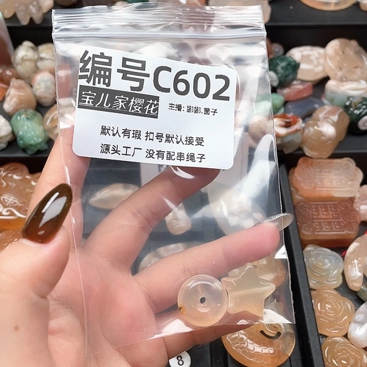 合金颈饰玛瑙/玉髓@*莲