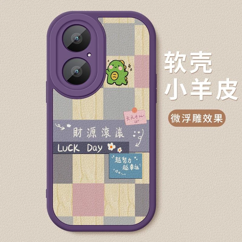 适用华为畅享80手机壳全包防摔畅享80新款保护套小羊皮HUAWEI畅想