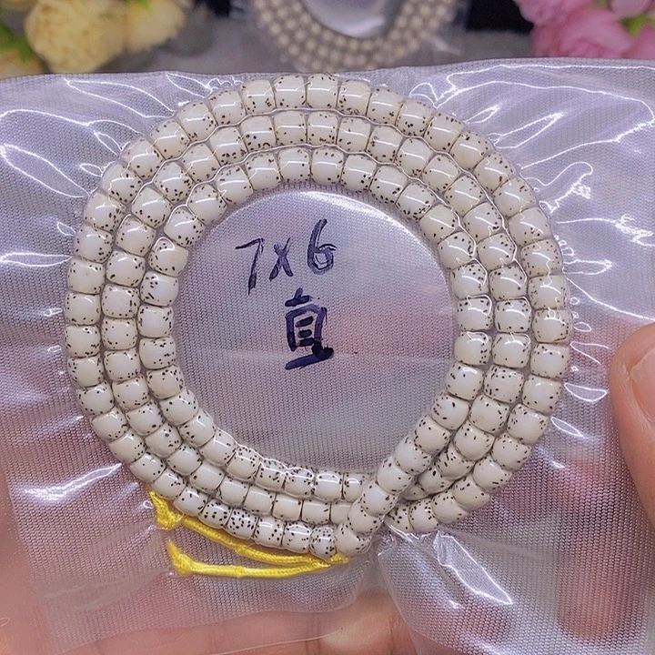 爱***鱼手串星月菩提海南原生态星月菩提