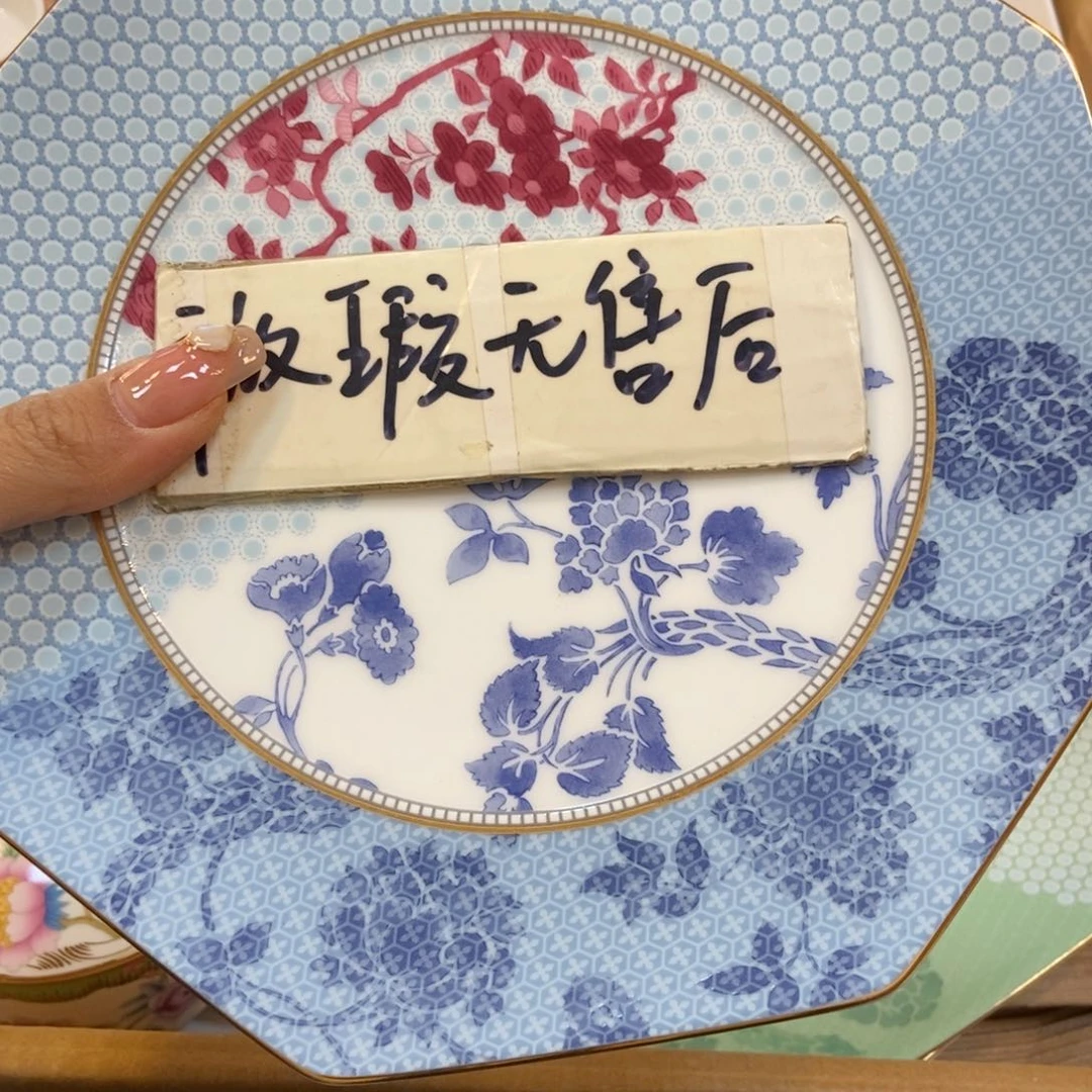 瓷片两单包邮……………………………………