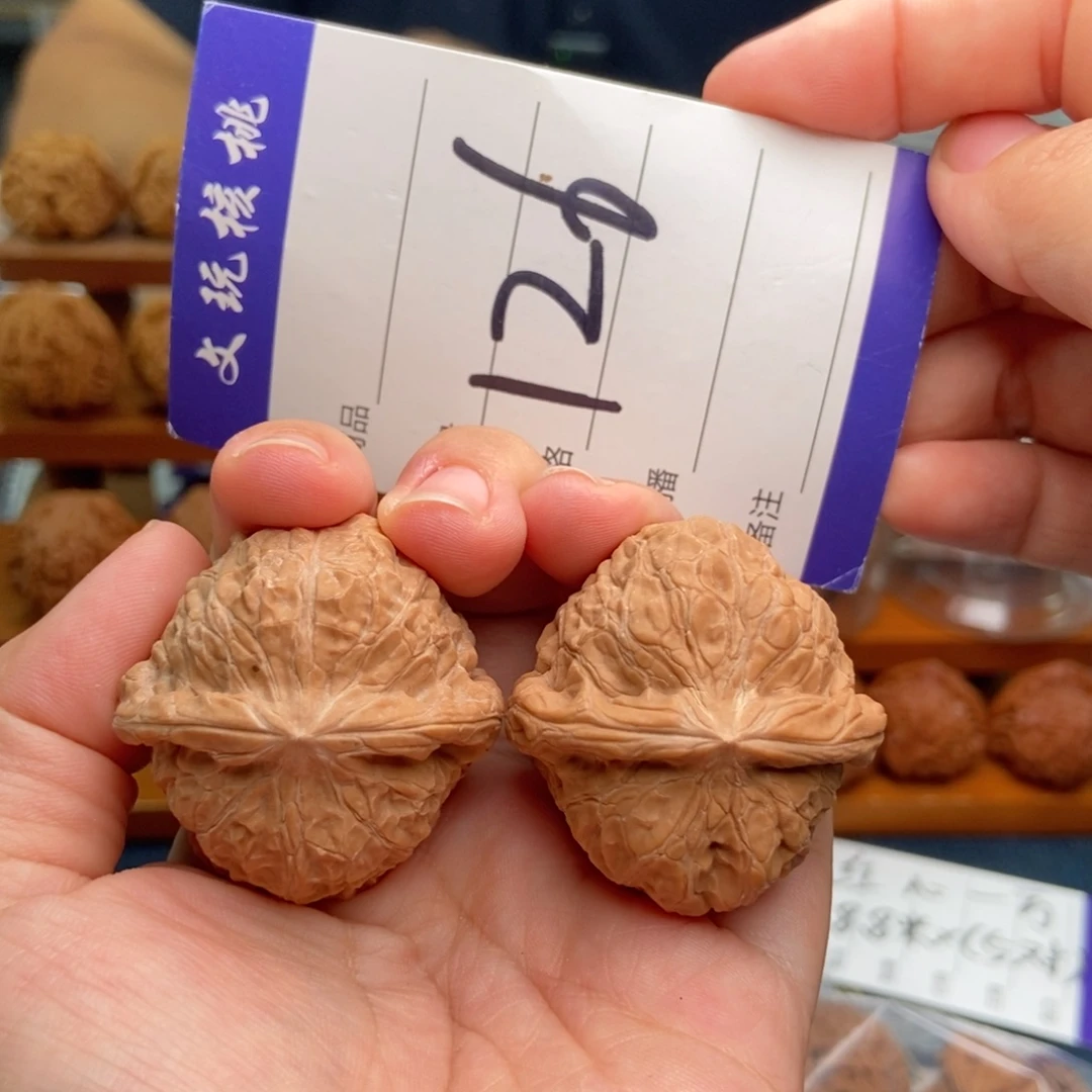 吊坠文玩核桃38南瓜