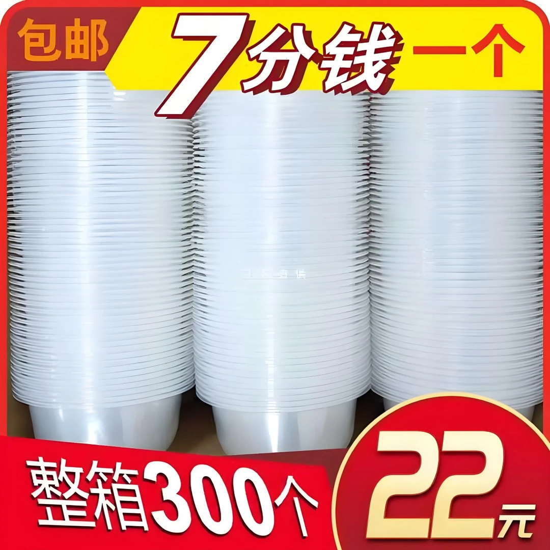 餐盒塑料家用加厚实用一次性居家实用一次性打包盒透明饭碗圆形