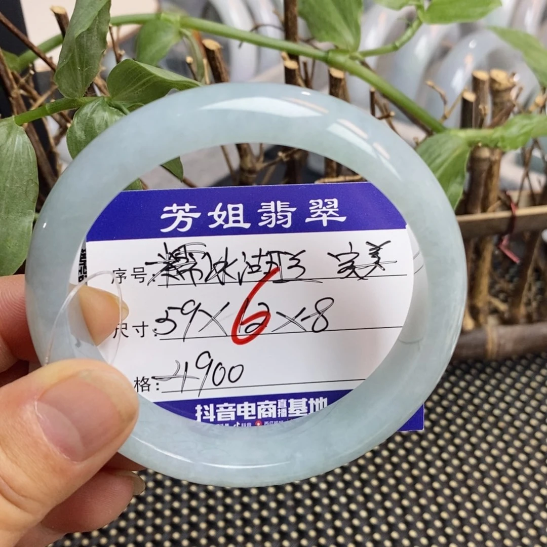 【闪购商品】未镶嵌手镯翡翠0000000006