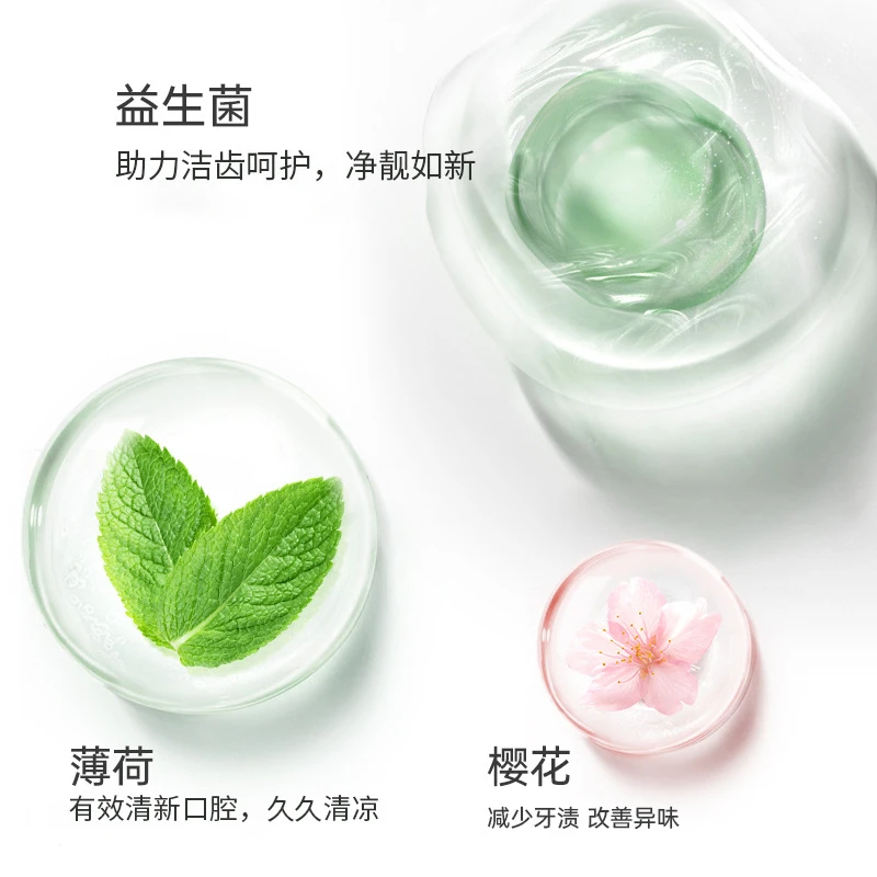 固体牙膏益生菌致口气洁净薄荷清新牙渍朵