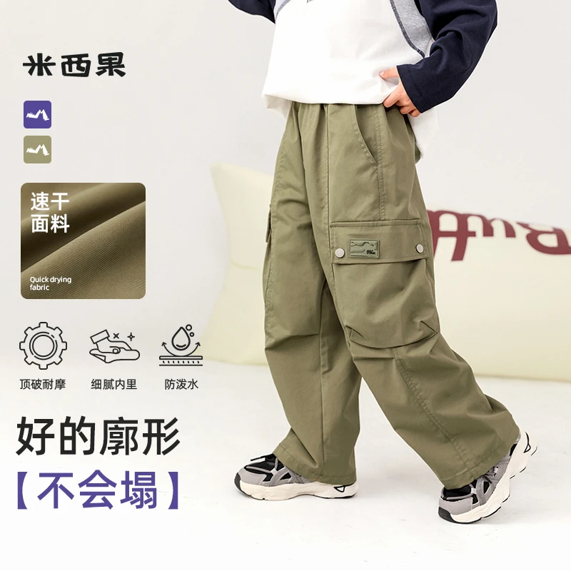 户外软壳潮酷工装风直筒休闲裤儿童春秋运动男童夏季宽松中大童