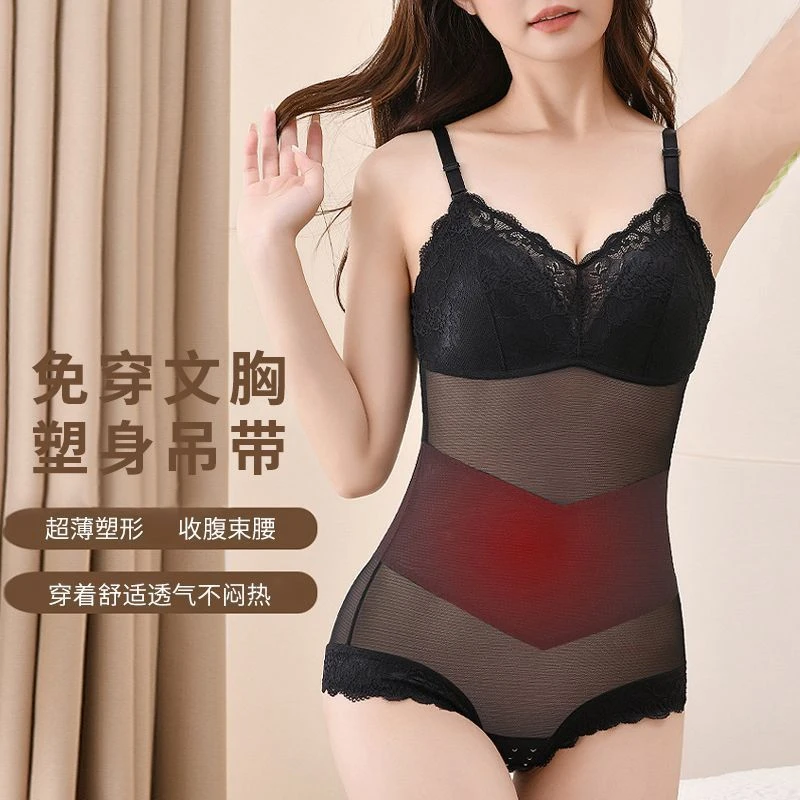 夏季超薄自带罩杯收腹收腰打底塑身连裆免穿文胸背心束身衣