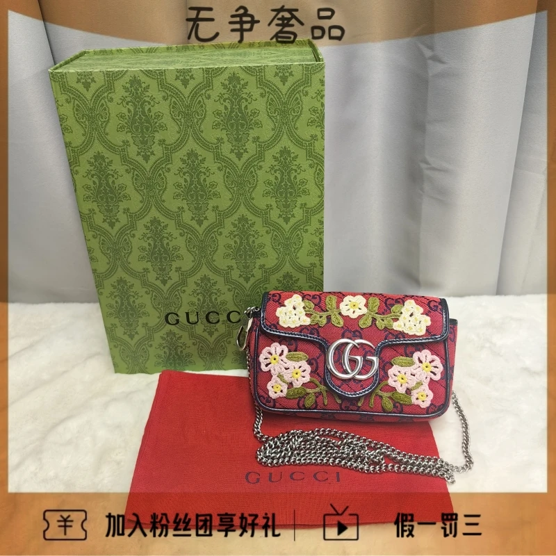 99新 GUCCI/古驰 马蒙MARMONT Super mini520限定帆布花卉斜挎包
