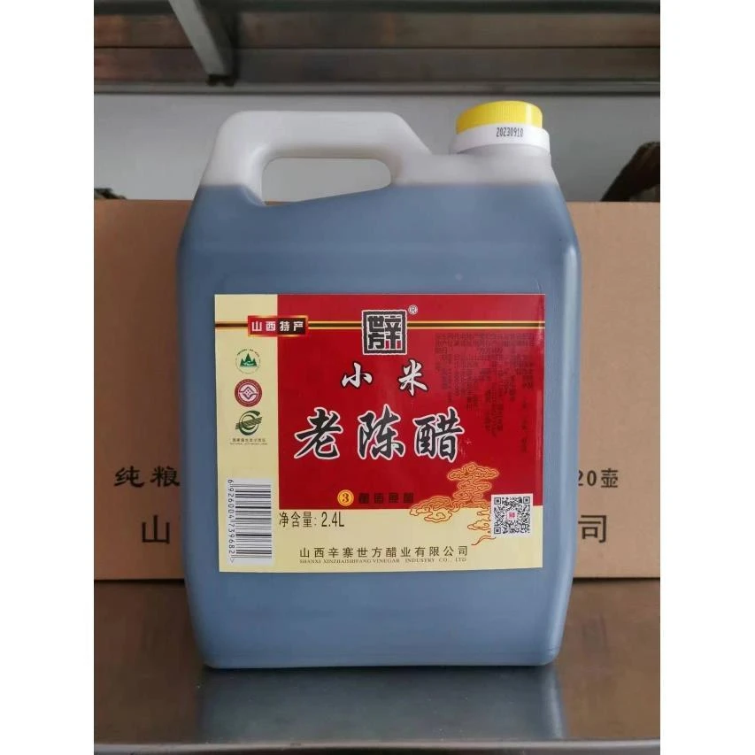 山西壶关特产辛寨小米老陈醋2400软绵酸香酿造食醋调味凉拌辛世方