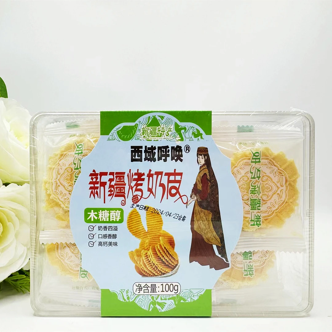 新疆西域呼唤手工烤奶皮原味木糖醇味营养奶香独立包装100克 包邮