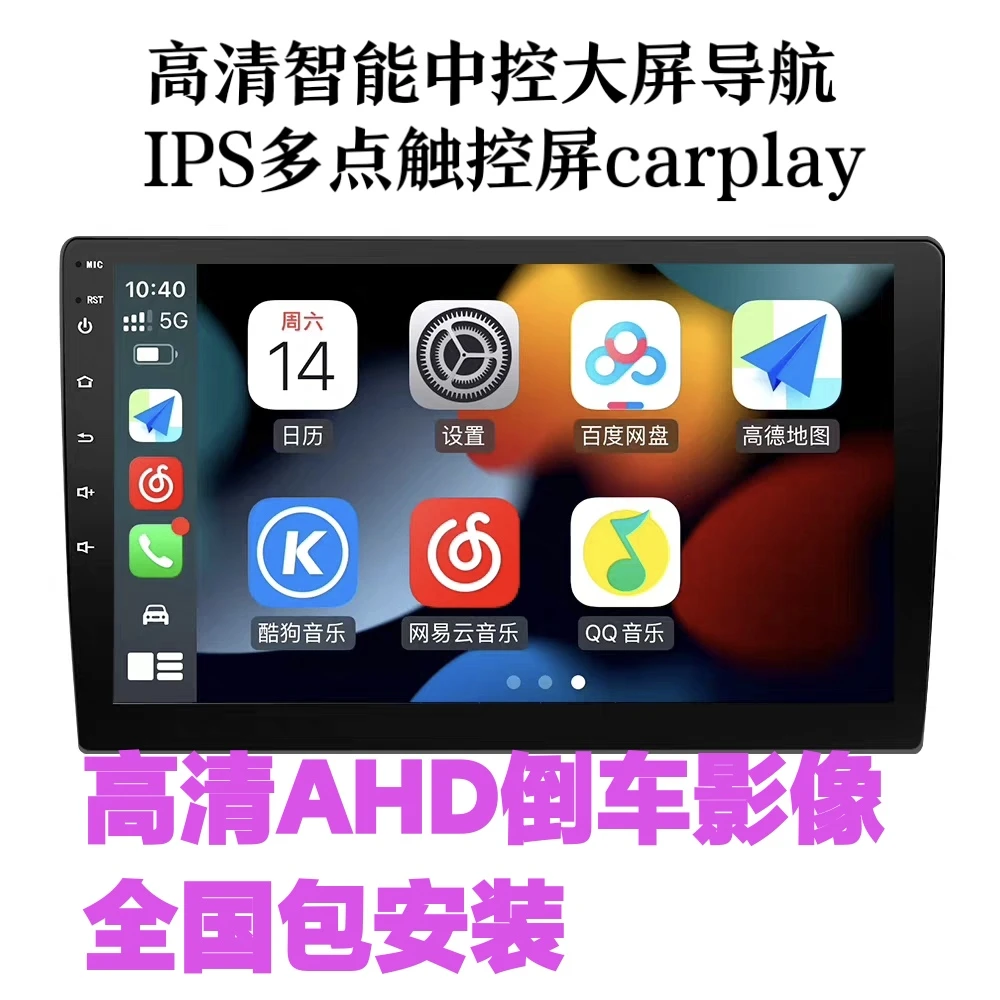 长城m2M4腾翼c30c50车载导航大屏专车专用高清倒车影像