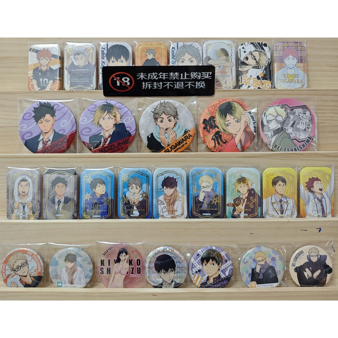 排球少年影山音乐会闪爬楼大冒险